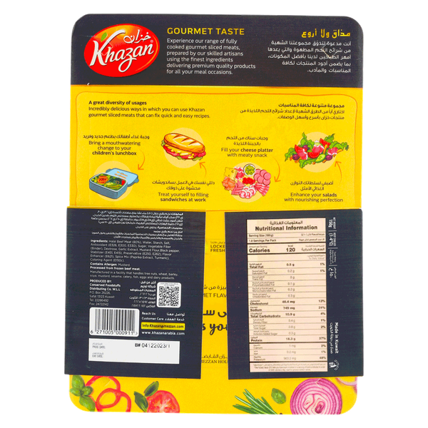 Carousel Main Image 2