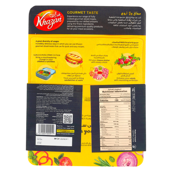 Carousel Main Image 2