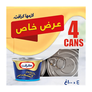 جبنة شيدر قليلة الدسم من كرافت