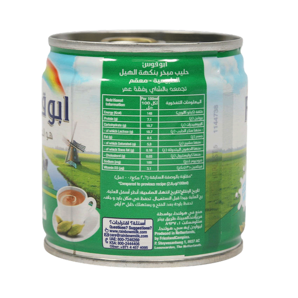 Carousel Main Image 2