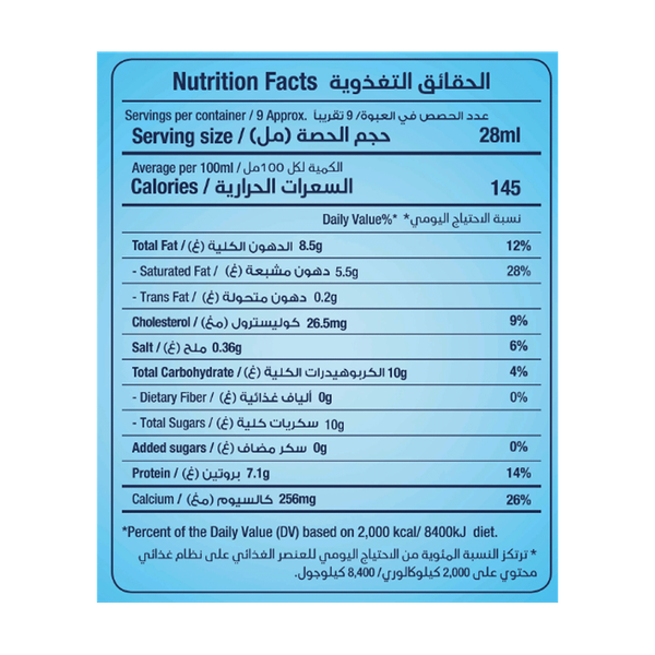 Carousel Main Image 2