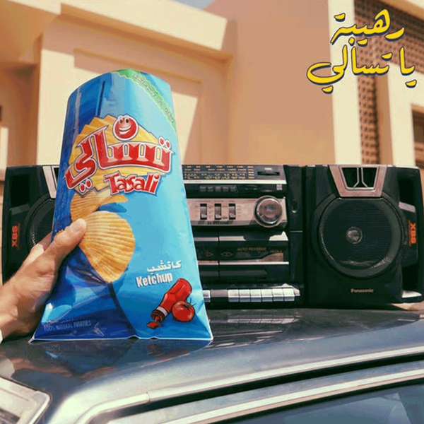 Carousel Main Image 3