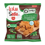 Sadia Frozen Broasted Chicken Jalapeno