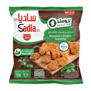 بروستيد دجاج بالهلابينو من ساديا