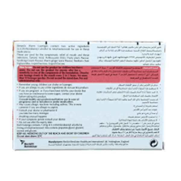 Carousel Main Image 2