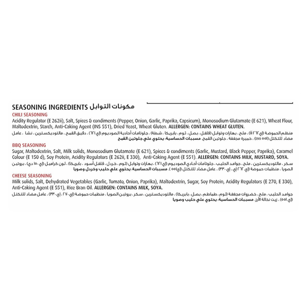 Carousel Main Image 3