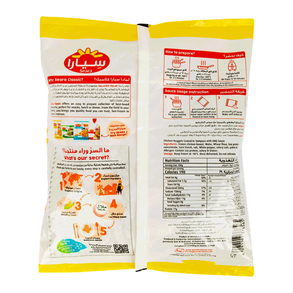 Carousel Main Image 2