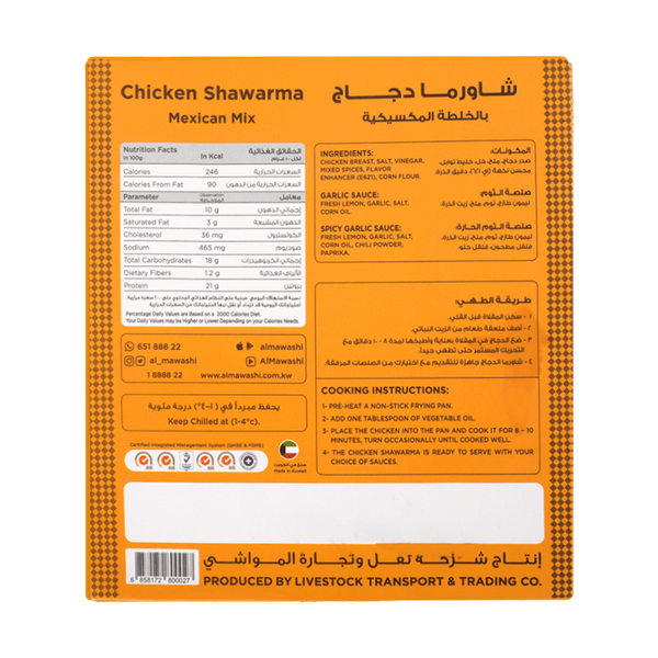 Carousel Main Image 2