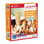 Al Mawashi Lebanese Mix Chicken Shawarma