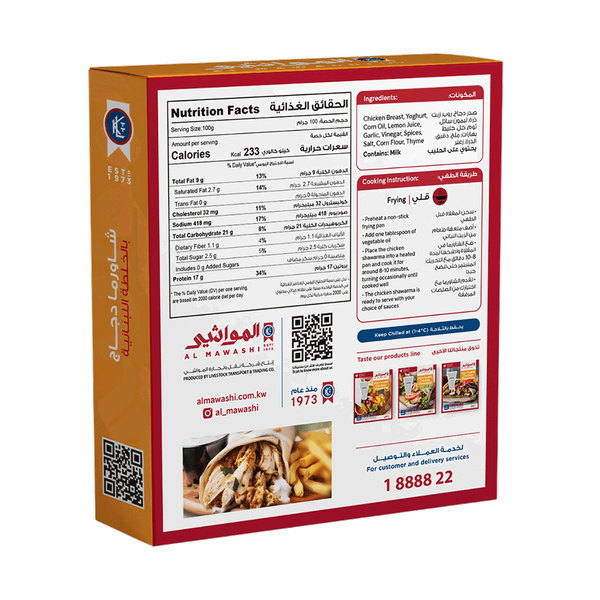 Carousel Main Image 2