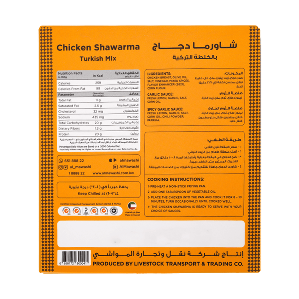 Carousel Main Image 2