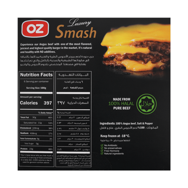 Carousel Main Image 2