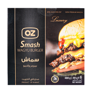 برجر سماش واجيو من أوز