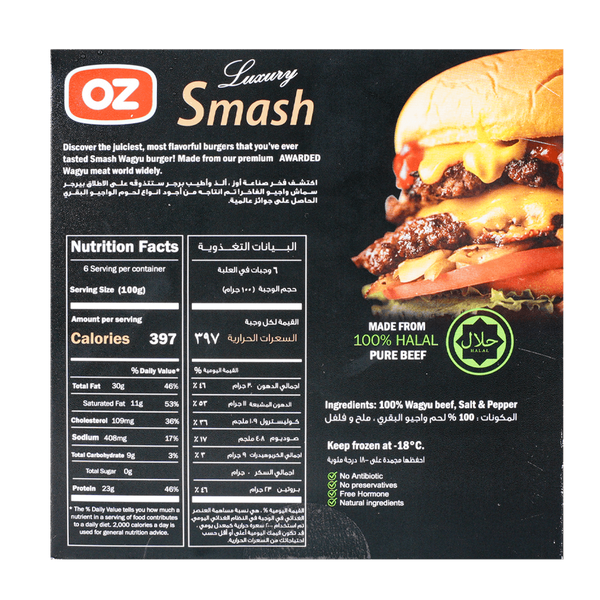 Carousel Main Image 2