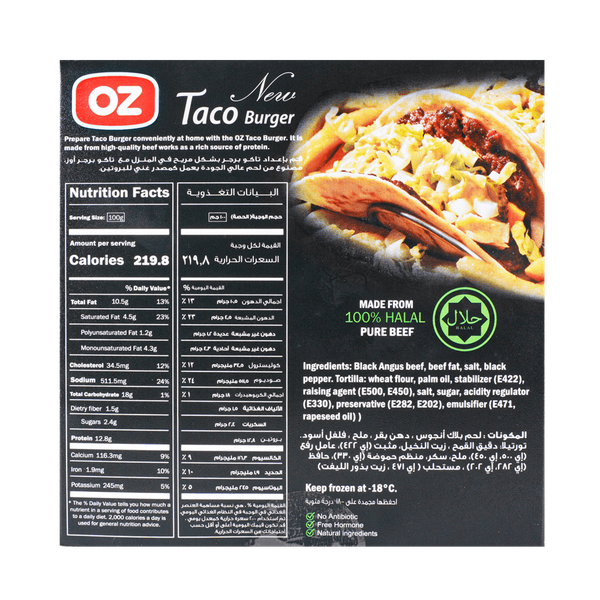 Carousel Main Image 2