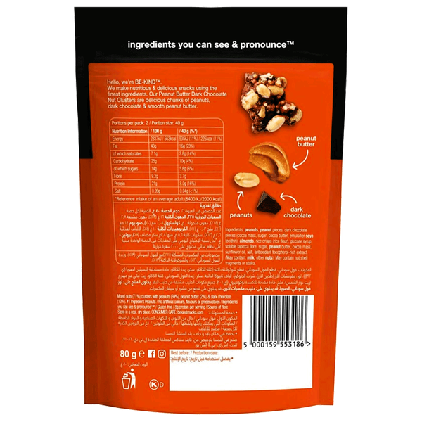 Carousel Main Image 2