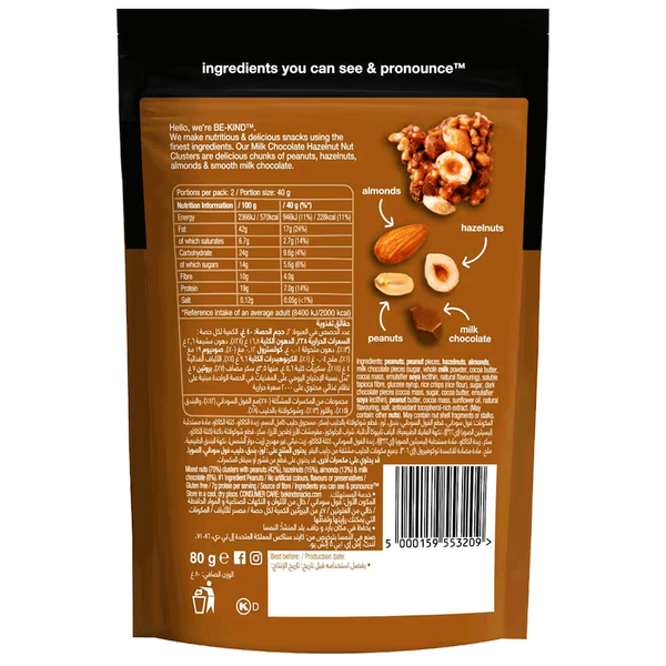 Carousel Main Image 2