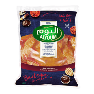 Alyoum Barbique Marinated Whole Chicken