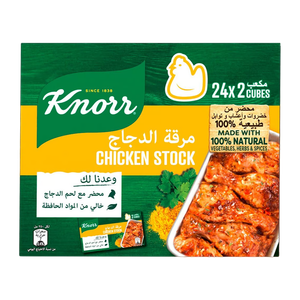 Knorr Chicken Stock