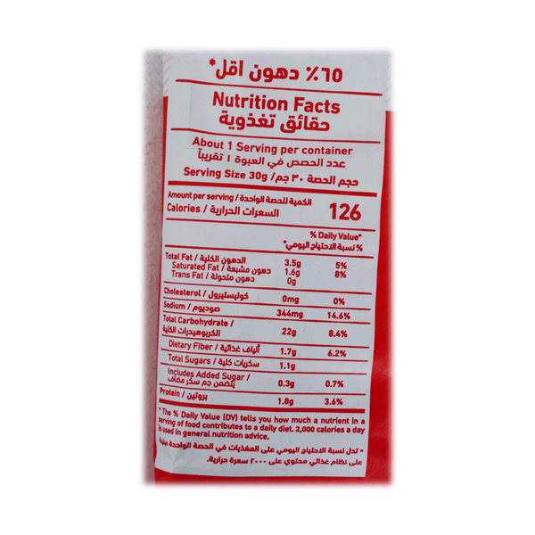 Carousel Main Image 2