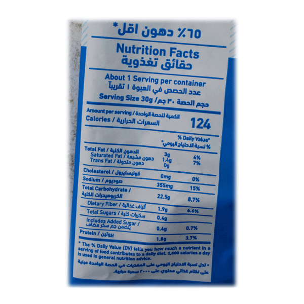 Carousel Main Image 2