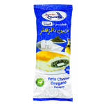 Al Faysal Cheese & Oregano Fatayer