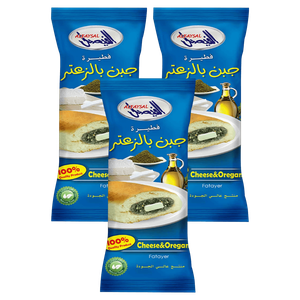 Al Faysal Cheese & Oregano Fatayer
