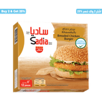 Sadia Frozen Breaded Chicken Burger