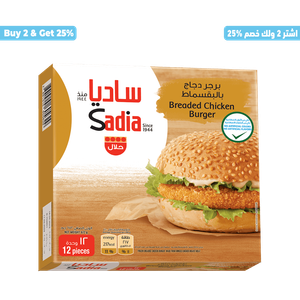 Sadia Frozen Breaded Chicken Burger