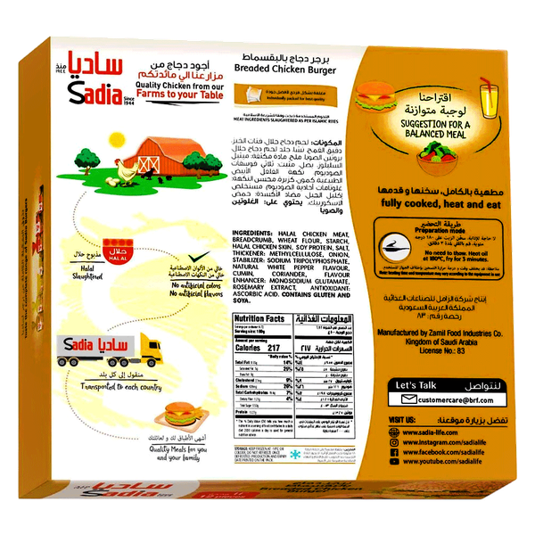 Carousel Main Image 2