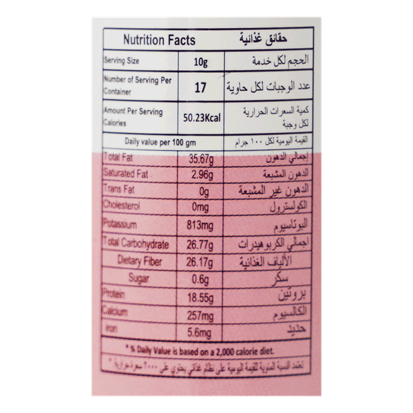 Carousel Main Image 2