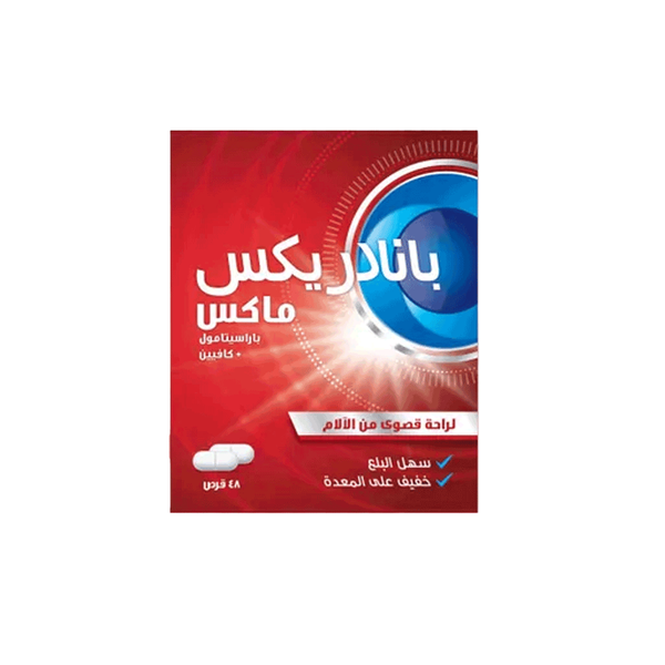 Carousel Main Image 3