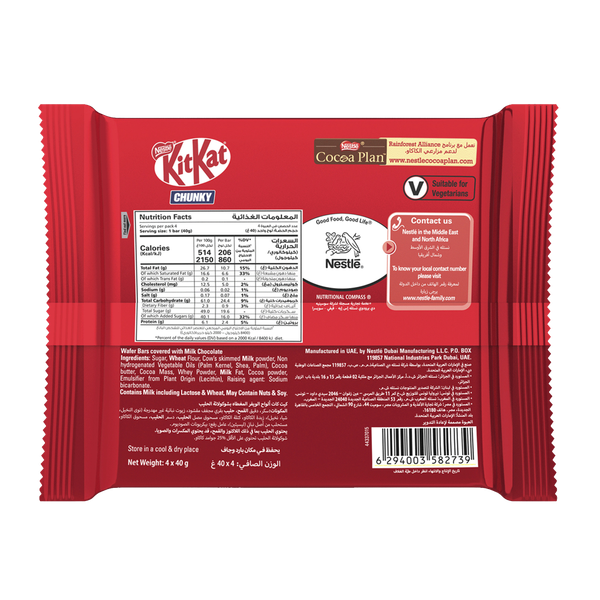 Carousel Main Image 2