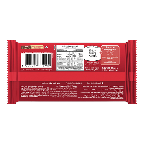 Carousel Main Image 2