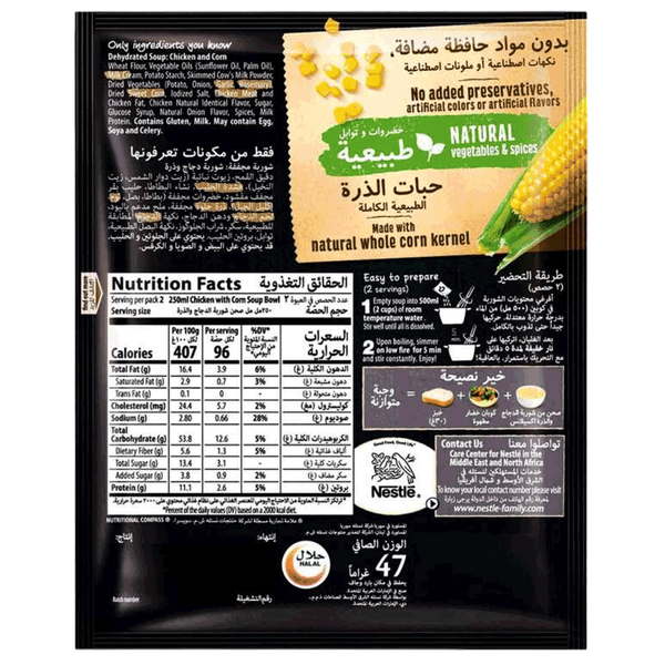 صورة المنتج 2