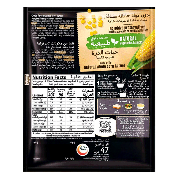 Carousel Main Image 3