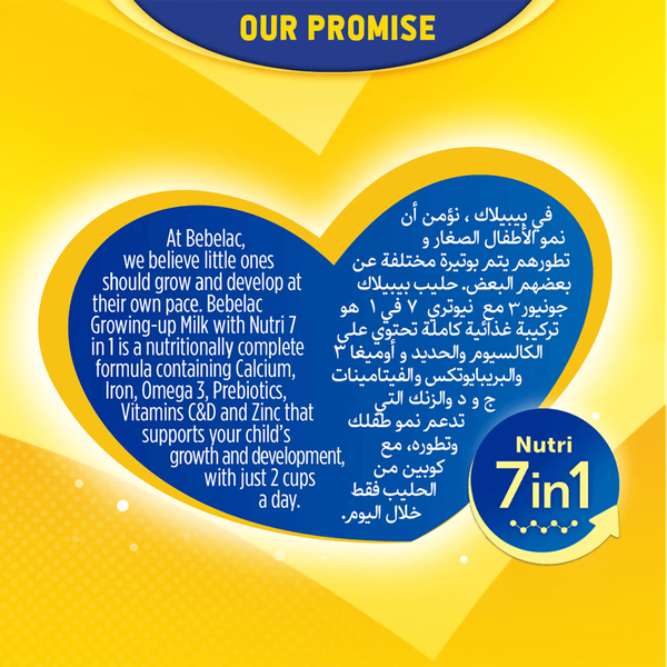 Carousel Main Image 5