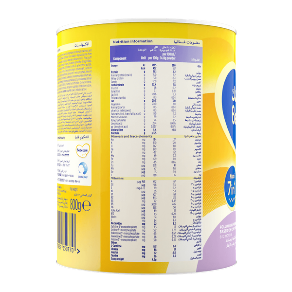 Carousel Main Image 2