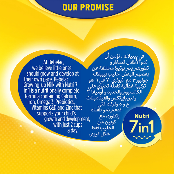 Carousel Main Image 5