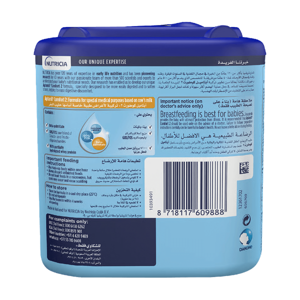 Carousel Main Image 2