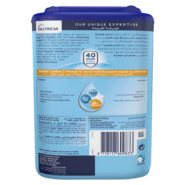 Carousel Main Image 2