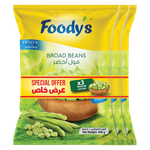 فول أخضر مجمد من فوديز