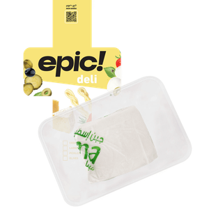 EPIC! Egyptian Istamboli Cheese From Mima Gardens