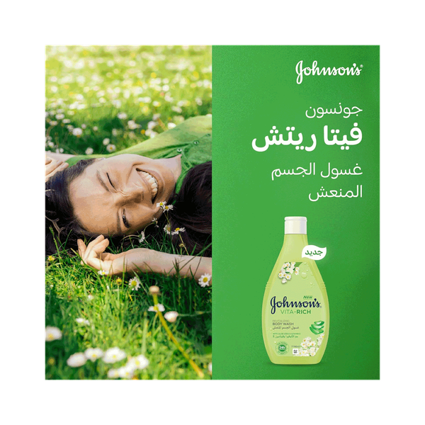 Carousel Main Image 4