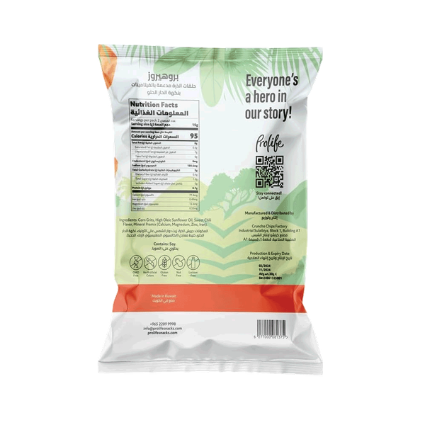 Carousel Main Image 2