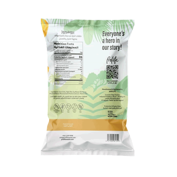 Carousel Main Image 2