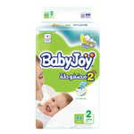 BabyJoy Compressed Diamond Size 2 Small Diapers - (3.5-7 kg)