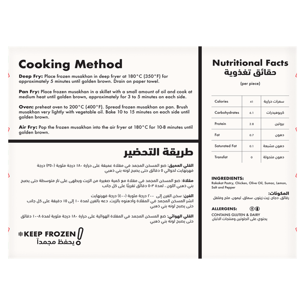 صورة المنتج 2