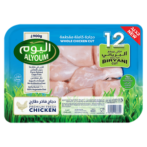 Alyoum Fresh Whole Chicken Cut For Biryani