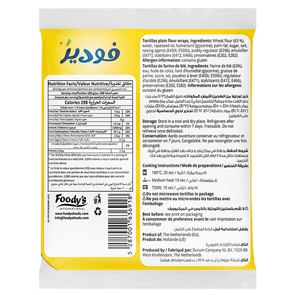 Carousel Main Image 2